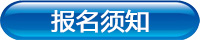 东莞专升本