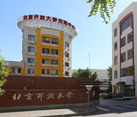 中国传媒大学网络教育