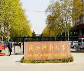 陕西师范大学网络教育